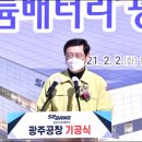 평동밧데리 이미지