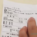 스시캘리포니아엠비씨네점 이미지