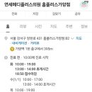 메디플러스약국 이미지