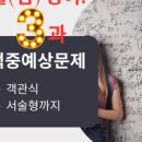 광휘고등학교 이미지