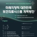 가톨릭의료기 이미지