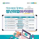 창원도서관 이미지