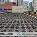 삼일이엔씨주 이미지