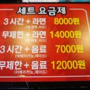 무림만화카페 네이버블로그