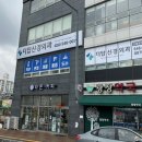 더탑신경외과의원 이미지