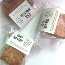 목동중앙서로 | 목동 쌀빵 맛집, 아토베이커리 솔직 후기