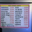 홍주닭집 이미지