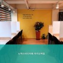 노력스터디카페 네이버블로그