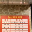 김삿갓농장 이미지