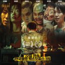 최신영화 인질 이미지