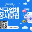삼일인 프레시안