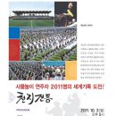 천지회관 이미지