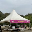 별찌농장