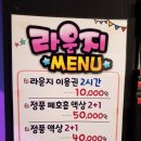 베이핑월드 이미지