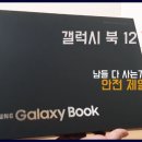 북12 이미지