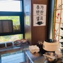 맛존디국수 이미지