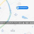 영천영락원장례식장 - 1560 | 영천영락원장례식장