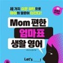 레지나영어