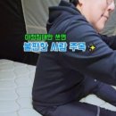 삼토피아
