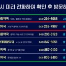 수곡동약국 이미지