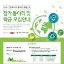 그린다우 이미지