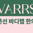 바른랩 네이버블로그
