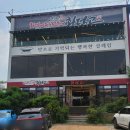 화덕에누운고등어 네이버블로그