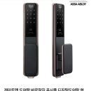 게이트맨친정도어락