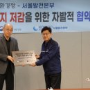 한국중부발전(주) 서울발전본부 - 10214 | 한국중부발전(주) 서울발전본부