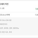 써브웨이하남 이미지