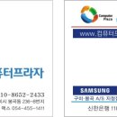 안동컴퓨터프라자