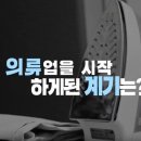 (주)미주인터내셔널 이미지