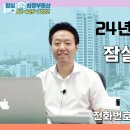 2024년 06월 마지막 주 잠실엘스, 리센츠, 트리지움, 레이크팰리스 등 잠실아파트 최신 현황 이미지