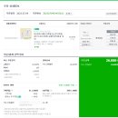 플라잉파파 이미지