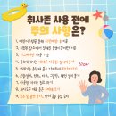 갯골안1 이미지