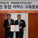 신양텔레콤