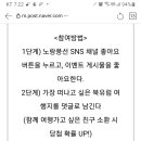 노랑풍선 내 취향을 저격하는 북유럽 여행지?(~4.20) 이미지