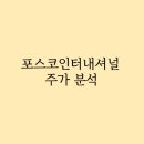 나라정보인터내셔널 이미지
