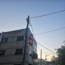 불꽃노래바 | [인천/송도] 송도 와인바 추천, 불꽃 스테이크와 재즈공연이 있는 재즈257 송도2호점 솔직후기