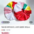 신스레터스 | 가을맞이 위시리스트 🍂