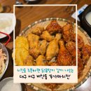 서구-02-33 | 대구 서구 - 비산동 치킨 맛집 야구보기 좋은 곳 추천 나의 또간집 ‘투가마치킨’ 후기