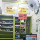 부영세탁소 이미지