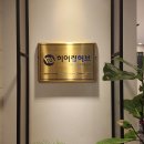 강남보청기 이미지