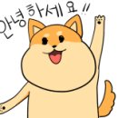 숯불애굽닭 이미지