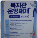 오산노인종합복지관 이미지