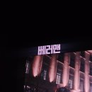 비틀즈맨 | 영화 <베러맨> GV 후기 | 고영배 | 이승국