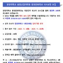 한양대학교 대학원 Daum카페