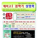 최용훈국어논술학원