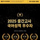 불당중 이미지