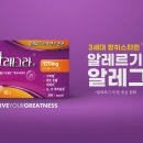 알레그라도 팜뉴스